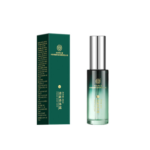 Beijing Tongrentang Fresh Deodorant Spray for Inner Courtyard, Non-body Odor, Special for Men and Women, Non-Deodorant, Antiperspirant and Underarm Odor, 60ml, 2 Bottles, Periodic Pack, Root Purifying Odor