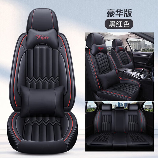 悟界标致408x 508l 408 5008 2008 301 308 307专用坐垫全包围座椅套 全皮款-黑色红边-豪华版 标致专用/整车五座