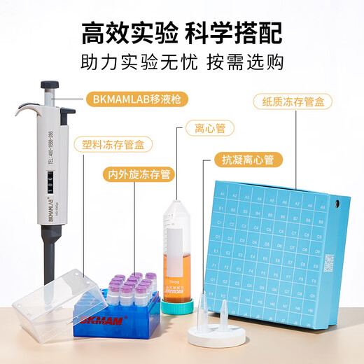 Beekman Bio Labshark Cryotube Cell Cryotube Internal and external rotation sterile liquid nitrogen strain storage tube non-sterile 1.8mL transparent cap 1 pack (500 pieces)