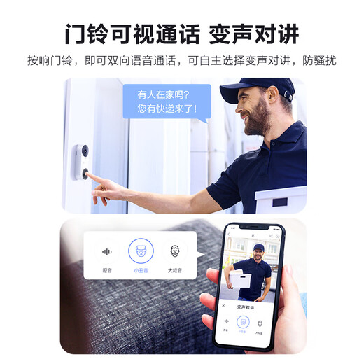 Fluorite CP3 Pro Smart DoorBell, White 2K Akkulaufzeit verbesserte Version, 3 Millionen Ultra-Clear-Kamera, PIR-Erkennungsalarm, Maoyan DoorBell, Remote-Videoanruf