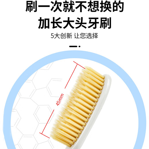 白博士韩国进口牙刷加长大头牙刷王打688大刷头中软毛纳米抗菌成人牙刷 软毛 4支 金刷头套装