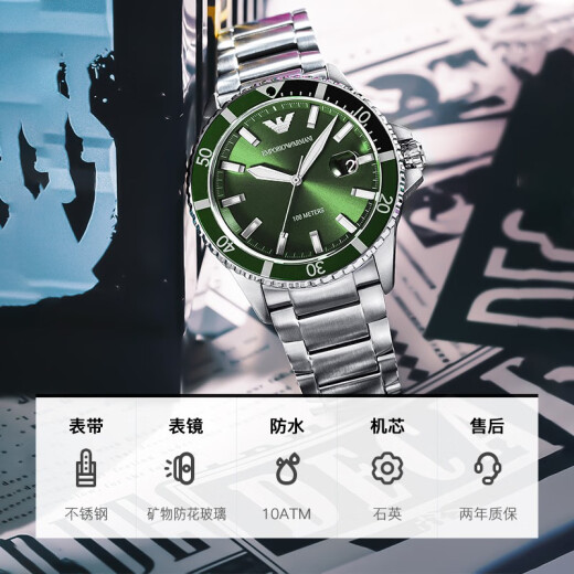 安普里奥·阿玛尼（Emporio Armani）情侣对表欧美时尚手表情侣手表情人节礼物男女对表520情人节礼物 AR11338&AR11149