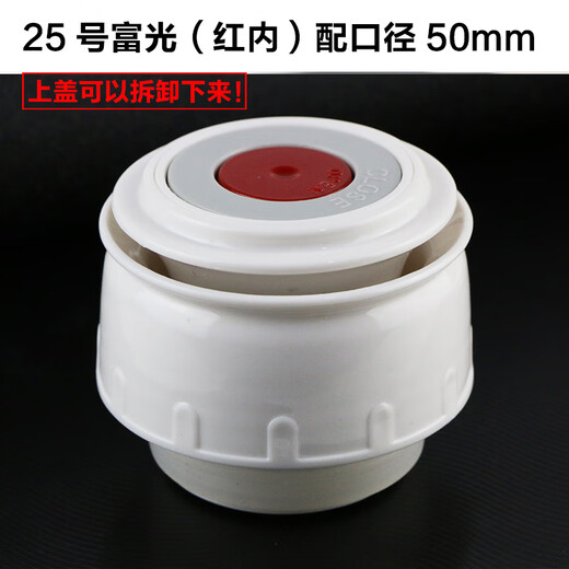 Suitable for Fuguang thermos cup inner cover, thermos bottle cover fcl3382fgl3383 kettle cover, cup cover accessories, universal No. 25 with cup mouth 5 cm