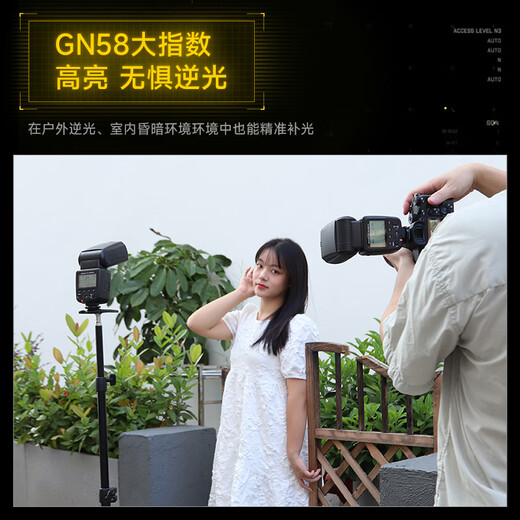 Stander FK580 on-camera flash portable outdoor shooting suitable for SLR digital cameras external hot shoe light TTL high-speed photography light off-camera photography lighting suitable for Canon flash 60