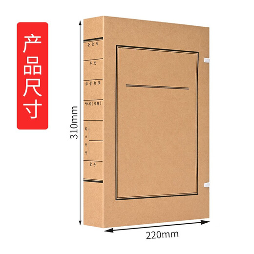 Thai 10 A4 Dokumentdatei Box 674G Importiert eingefielte Kartkarte Papier 6cm60mm Kaiyi Charaktere JWK6746