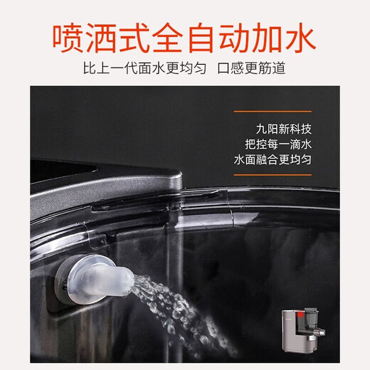 
Joyoung Noodle Machine Fully Automatic Multi-Function Noodle Press Fully Automatic Water Mixing Machine Electric Dumpling Skin Machine M6-L30