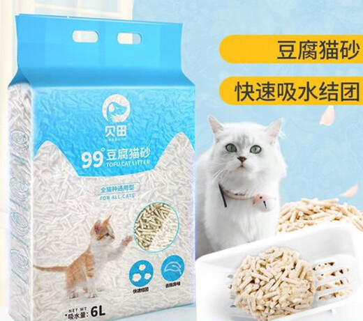 Beipin Tofu Cat Litter Dust-free Tofu Litter Cat Mixed Bentonite Cat Litter 1 pack of cat litter + 1 can of canned cat litter (170g)
