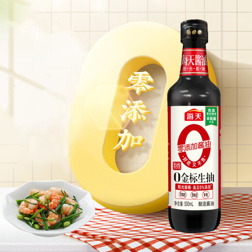 Haitian 0 Series Special Grade Zero Additive Gold Label Light Soy Sauce 500ml