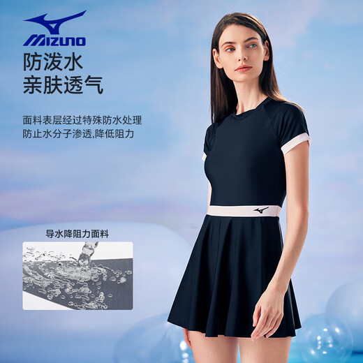 Mizuno (MIZUNO) swimsuit women's one-piece dress heel quick-drying beach swimsuit summer French simple and fashionable hot spring swimsuit A1319 blue XL