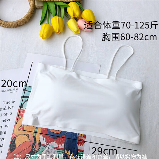 Kunsui suspender bra, ice silk, no steel ring, chest wrap, anti-exposure vest, student girl thin bra, tube top, white suspender wrap chest, 1 piece, suitable for 75-125 Jin Jin equals 0.5 kg