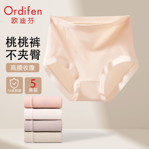 Odifen women's underwear women's Xinjiang cotton 7A antibacterial sports breathable 3D hip lift high waist anti-butt pinch triangle shorts head