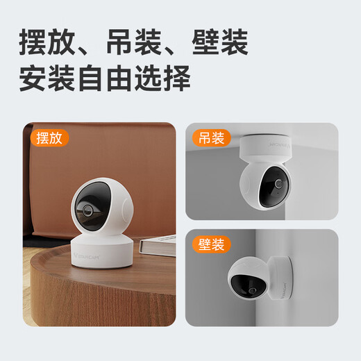 威视达康（VSTARCAM）摄像头家用监控室内无线摄像头无需连wifi4g无网络可以远程360度无死角带夜视全景高清婴儿看护器