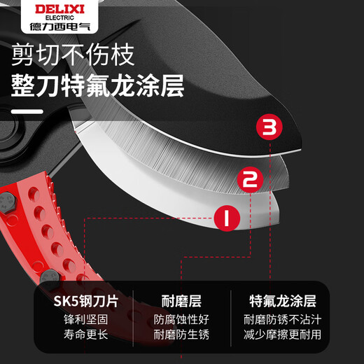 Delixi scissors, pruning shears, special thick branch shears for pruning branches, strong branch pruning shears, large scissors, extended version - thickened rod shark teeth - 1 free blade