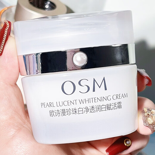 OSM (OSM) Perle Whitening -Creme für Frauen, die Flecken aufweichen, feuchtigkeitsspendende Schüler und Hautpflegeprodukte Pearl White Revitalisierung Creme 50g auffüllen