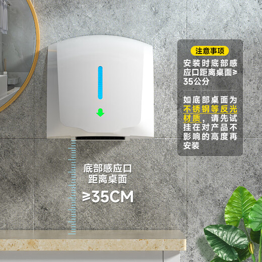 莫顿（MODUN） MD-699 全自动感应烘手机 卫生间全自动感应吹手烘干手机