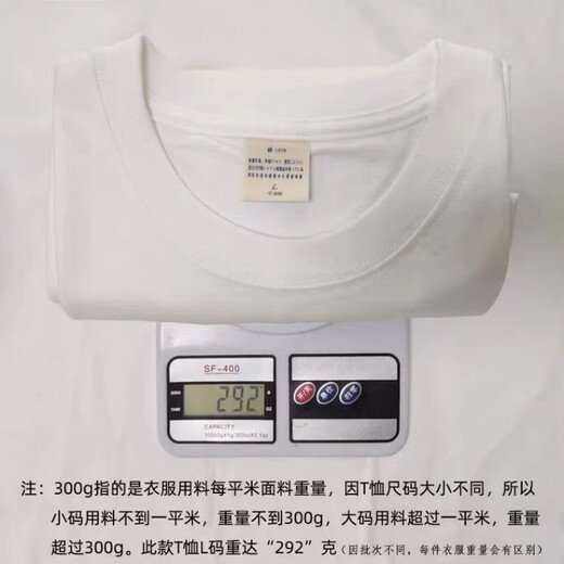 二本针300g纯棉重磅磨毛短袖t恤男女纯色厚实不透宽松休闲五分袖 白色-300g重磅 XL建议170-190斤