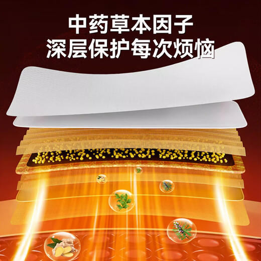 物乎暖宝宝贴发热贴暖身腰腹关节膝盖大姨妈神器保暖贴金球混合30片