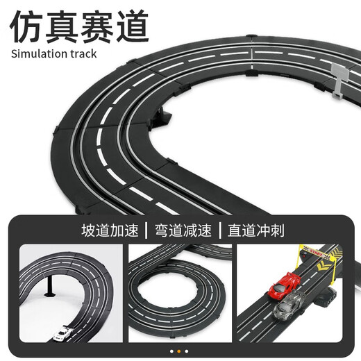 Toys de piste pour enfants Toys garçons à quatre roues motrices Electric Remote Control Racing Car Gift Dade 3-6-10 ans 8-12 7,2 mètres Trace de course [Double + Mode Mode] Electric + Hand Crank + 2 voitures