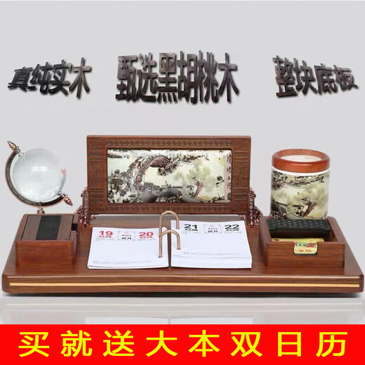 万棠实木台历架2025年新款定制日历本老板办公室桌面摆件高档木质笔筒 密度板826带表30*20cm