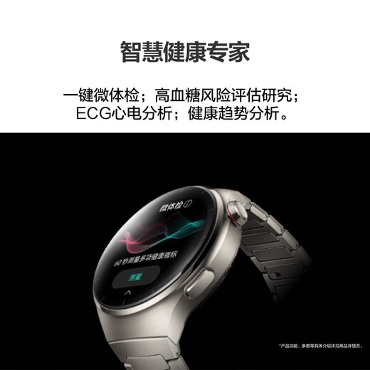 Huawei Huawei Watch 4 Pro Huawei Watch Intelligent Watch Respiratory Health Research Huawei Sports Watch Azure Earth Men's Watch