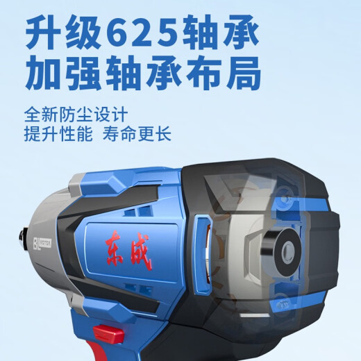 Dongcheng sin escobillas Llave eléctrica DCPB698 Gran torque RAPACIÓN AURO CANTRA DE AIR CANTRA Trabajador DongCheng Impacto Llama DCPB698 [Metal desnudo]