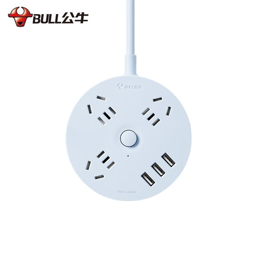 Розетка BULL/круглая серия с дверцей для защиты детей/новый национальный стандарт/розетка/розетка/терминальная плата 3USB+3 с пятью отверстиями+1,8 м прозрачное небесно-голубое