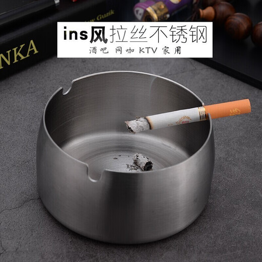Xinshu ashtray, windproof, stainless steel, fashionable ashtray, thickened, home Internet cafe, KTV club, hotel, true color (small size)