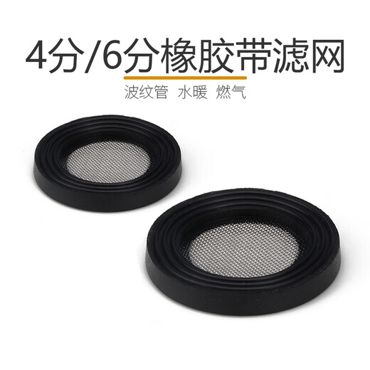 XMSJ 4 points 6 points 1 inch silicone rubber sealing ring water pipe gasket water heater shower hose gasket shower leather flat pad 4 points white silicone belt filter 100 pieces