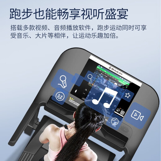 Shuhua (SHUA) a9 treadmill for home use high-end folding walking machine indoor sports shock-absorbing gym equipment T9119T