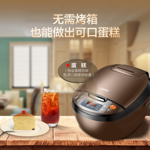 苏泊尔（SUPOR）电饭煲电饭锅4L陶晶不粘内胆1-8人微压焖香蛋糕功能家用智能微压电饭煲巧克力色40FC829