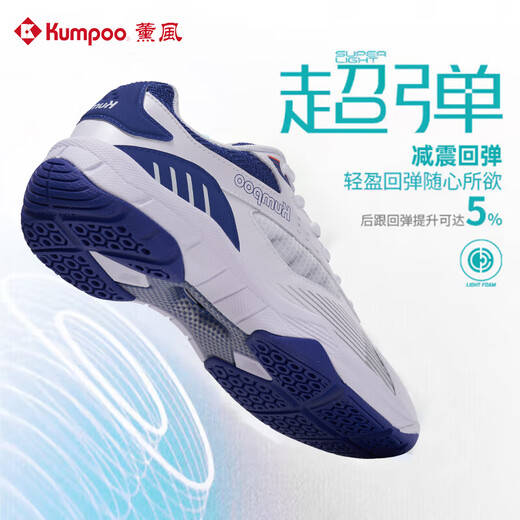 Xunfeng Xunfeng Badminton Shoes New Nebula Glaze Interstellar Professional Competition Training Sports Shoes Vibration-Absorbing Power Cushion Starry Sky Blue 42