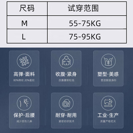 Adults have a favorite meat-hiding artifact, men's tummy-controlling vest, corset, waist-controlling, tummy-controlling, slimming, tight-fitting corset, white L