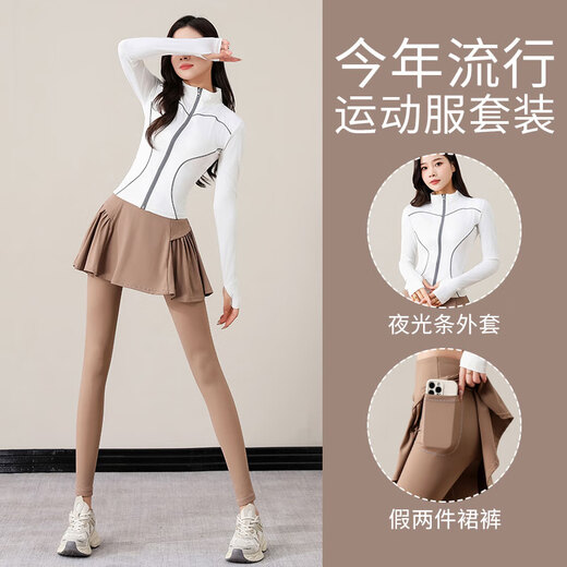 Aimengniao Sports Suit Women's Spring/Summer 2025 New Yoga Wear Pilates Gym Badminton Skirts Outdoor Mountaineering Suit White + Cocoa M