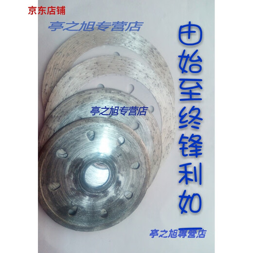 Sharp and fast stone cutting blade dry cutting angle grinder stone granite marble diamond cutting blade blue dry cutting king 115