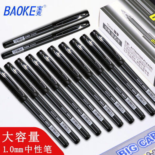 Baoke PC1048 Neutral Wasser Stift extra dicke 1,0 mm Signaturstift große Kapazität Signaturstift angepasst, um PS1920 schwarzes Büro dicker Kopfwasser Stift glatt schwarz neutral Stift 6 zu füllen