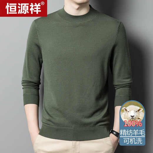 Hengyuanxiang 100% Cardigan Men de cardigan, pivot, lavage à la machine Half Coundleneck Tricoted Base Shirt Black XL (180)