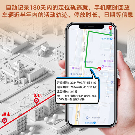 Tongyao car gps locator ultra-small car tracker micro ultra-long standby vehicle anti-theft magnetic standard version + precise positioning + remote control