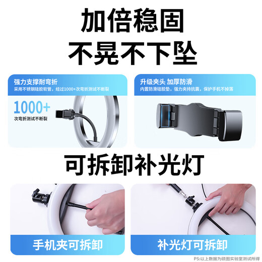 Shuotu live broadcast fill light photography floor stand LED soft light light mobile phone camera live broadcast room ring light portable shooting light special remote control live broadcast light stand video light