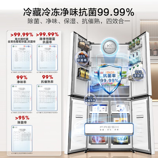 Hisense 470 Small Rubik's Cube Refrigerator four-door ultra-thin zero-embedded refrigerator household first-class energy efficiency dual-frequency home appliances national subsidy 20% trade-in BCD-470WMK1DPU