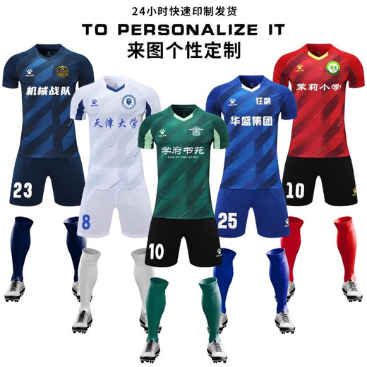 Kelme (Kelme) 2025 Kelme Football Anzug Customized Children's Competition Team Uniform Kurzarm Training Uniform Jersey Druckuniform 1047 S