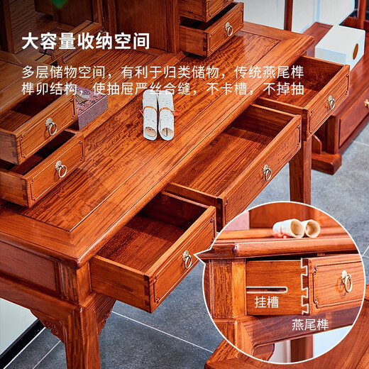 Tiger Master mahogany furniture Burmese rosewood (scientific name: Big Fruit Rosewood) bedroom solid wood dressing table combination dressing table Chinese style dressing table dressing table with stools
