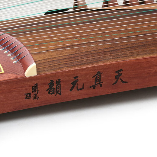敦煌牌敦煌古筝694L红木系列贝雕演奏考级初学古筝乐器上海民族乐器一厂 20694T海上明月 (全套配件)