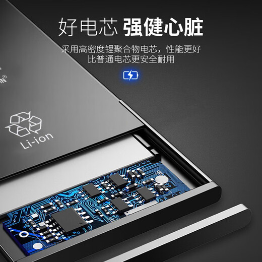 FUNRE 适用苹果笔记本电池macbook Pro电脑大容量air原装换电池维修更换 Pro：A1278/A1322电池
