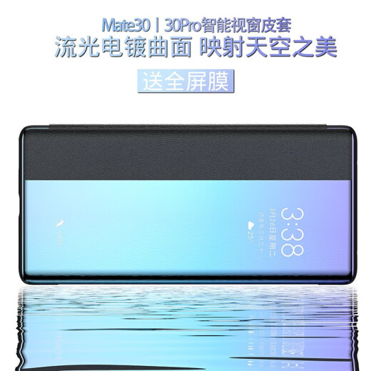 MR.G 适用华为Mate30pro手机壳mate30保护套翻盖智能视窗皮套女男款商务全包防摔保护壳 Mate30Pro/30EPro【玄黑色】 智能视窗丨亲肤手感