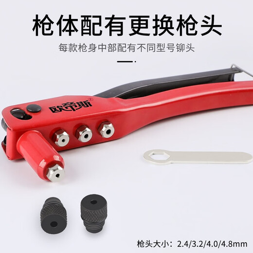 Otis rivet gun household industrial-grade rivet gun manual labor-saving rivet gun manual core-pulling rivet gun rivet gun 10-inch single-handle rivet gun with rivets + drill bits 2