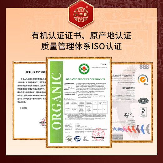 Yuanshengtai Gao Triterpene Ganoderma lucidum spore oil soft capsule Red Ganoderma lucidum spore powder essence Nutritional supplements and health products for middle-aged and elderly people 24 capsules*5 boxes (30 days)