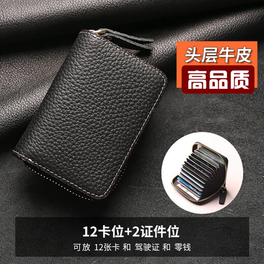 Baimingwei echtes Ledergepäcktasche für Männer Anti-Demagnetisierung großer Kapazität 2025 neue einfache Speicherkartenkartenabdeckungskartenbeutel Deep Tinte Farbe