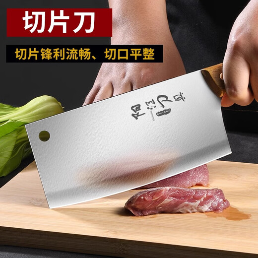 Palice Knife Set Kitchen Knife Cutting Board Kitchen Utensils Complete Set Kitchen Knife Fruit Knife Pot Spatula Spoon Chopping Board Kitchen Utensils