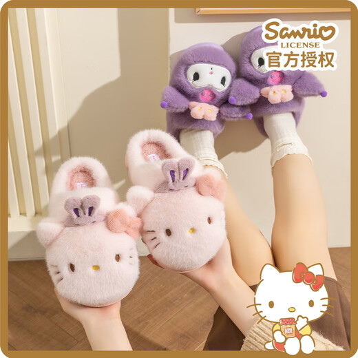 Hello Kitty Girls' Cotton Slippers Winter Children's Indoor Home Shoes Children's Warm Parent-child Slippers Kurome Purple Size 33/34