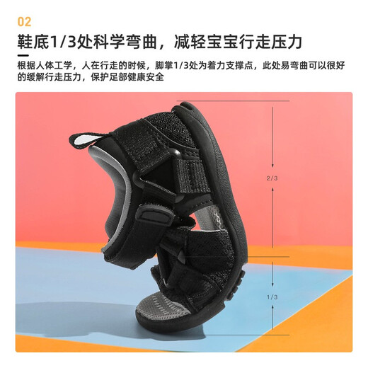 Yuexing Children's Shoes Girls Beach Shoes Summer Breathable Open-Toe Little Girls Sandals Children's Sandals Boys Anti-Slip Functional Shoes Black 22 (inside length 14cm suitable for feet 13cm long)